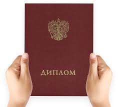 Купить диплом медсестры Как избежать подводных камней